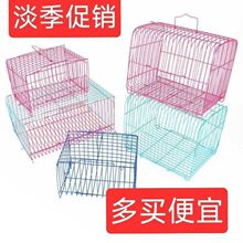 小兔笼子鸽子笼豚鼠笼小鸟笼子小铁丝笼松鼠笼小宠物运输笼垒德株