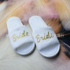 Wedding pajamas party slippers, guest rooms, one -time supplies of coral velvet hot English letters BRIDE