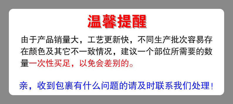详情16.jpg