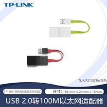 ȫ����USB TL-UF210�m�����о�����usb�W��usb�Drj45�D����