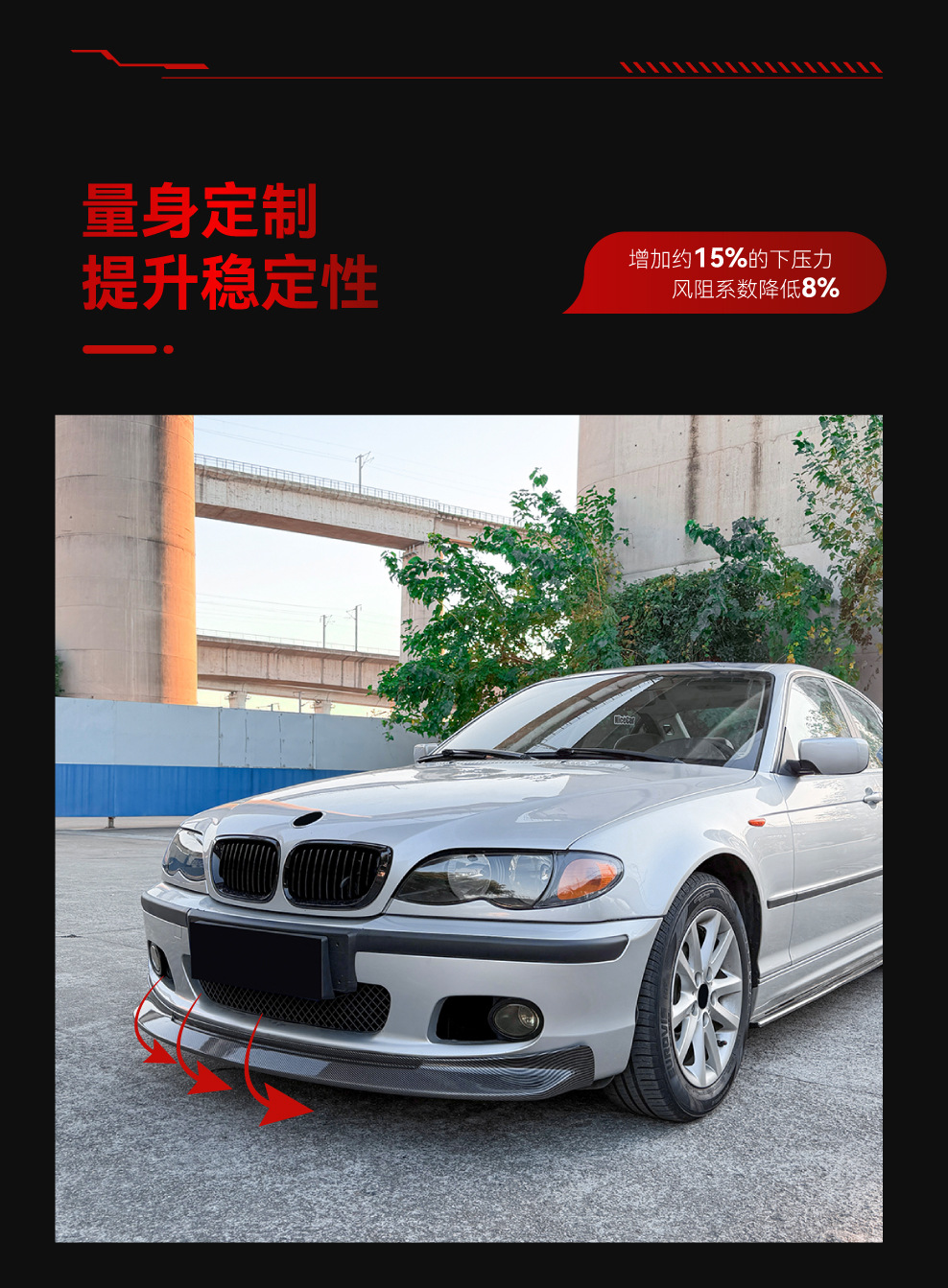 Suitable for 1998-2005 Bmw 3 Series E46 m Sport Front Lip Front Shovel Spoiler Surround Cross-Border Modification Parts