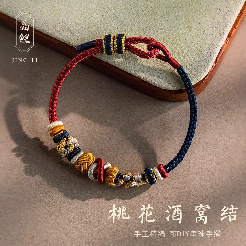 Hand-woven red rope bracelet DIY wearable gold transfer beads semi-finished hand rope peach blossom double knot adjustable