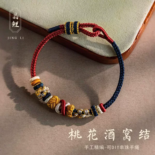 Hand-woven red rope bracelet DIY wearable gold transfer beads semi-finished hand rope peach blossom double knot adjustable