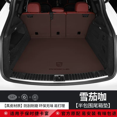 Trunk Mat: Special Car Trunk Mat for - genuine-leather-environmentally-friendly-cigar-coffee-semi-enclosed-porsche-cayenne-imported-2024-2026-models-custom-fit