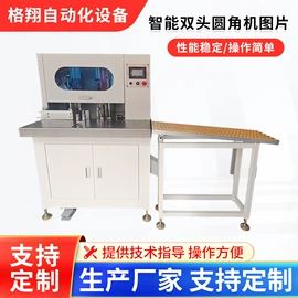 其他印后加工;折页机;分纸机