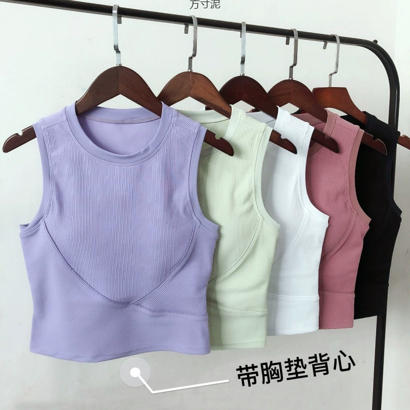 Весенне-летний новый стильный быстросохнущий спортивный жилет в рубчик для бега с нагрудной подкладкой, женская одежда для йоги, обнажающая талию, плотная цепочка поставок для фитнеса