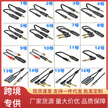 6.35һ�ֶ��D�p3.5ĸһ�϶����l�^6.5���D�p3.5ĸ���l�B�Ӿ��D��