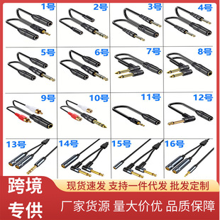 6.35һ�ֶ��D�p3.5ĸһ�϶����l�^6.5���D�p3.5ĸ���l�B�Ӿ��D��