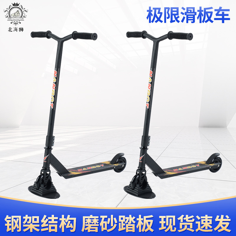 B- H5 extreme cool running scooter entry-level Children Outdoor Toy two-wheel scooter factory spot wholesale