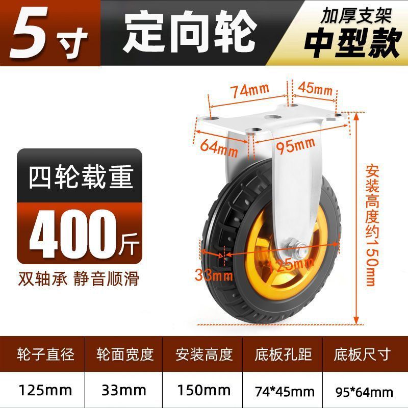 万向轮轮子大全34568寸手推车拖车拉车轮子橡胶轮带刹车万向脚轮|undefined