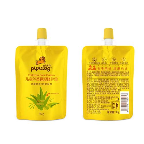 Baby and Kids Face Cream for Hydration, Moisturizing, Watering, Anti-Wrinkle, Anti-Frost Cracking, Nourishing, Suitable for Both Girls and Boys