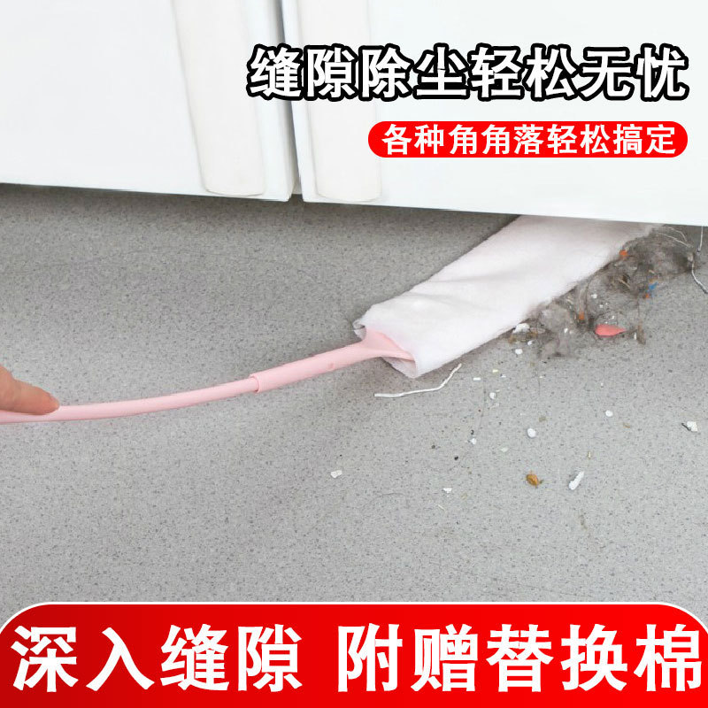 Gap brush dust duster dust removal household bed bottom cleaning wall roof dust long handle gap dust removal brush Gap brush dust duster dust removal household bed bottom cleaning wall roof dust long handle gap dust removal brush