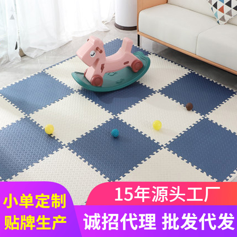 Foam Floor Mats Exported to Children, Baby Crawling Mats, Foam Mats, Thickened Interlocking Puzzle Floor Mats, Floor Mats Manufacturer