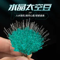 Feibash Super Tight Fishing Space Bean маленький размер оптом 100 силиконовых конкурентных лесок набор мелких аксессуаров оптом