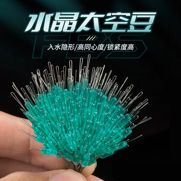 Feibashisuper tight fishing space bean trumpet bulk 100 silicone competitive line group small accessories wholesale