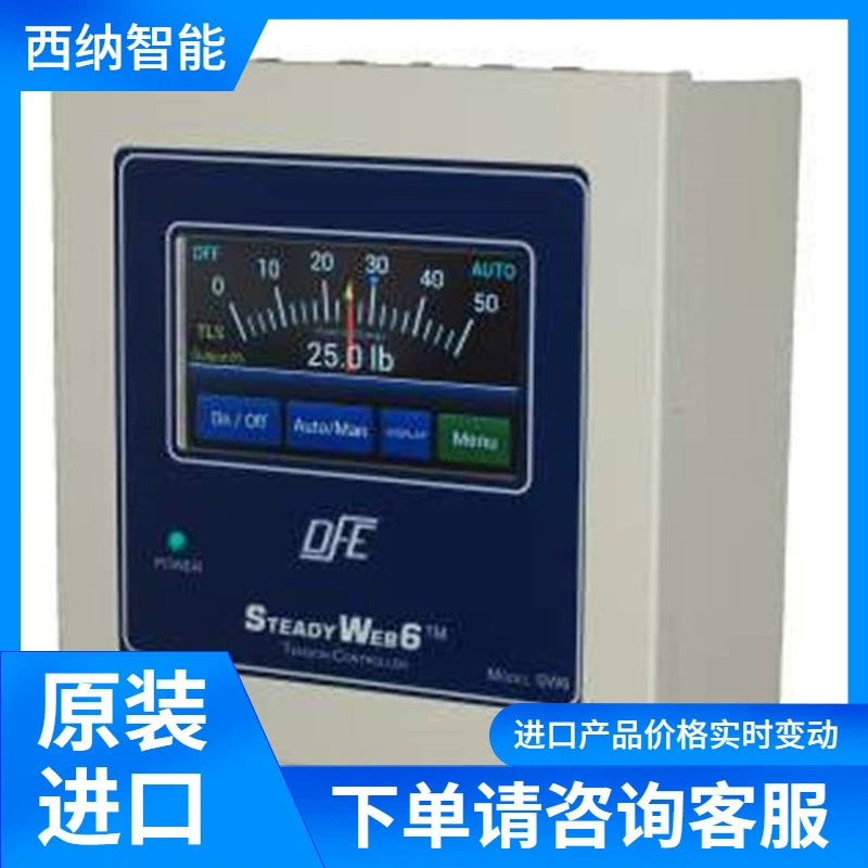 Цифровой контроллер натяжения DFE