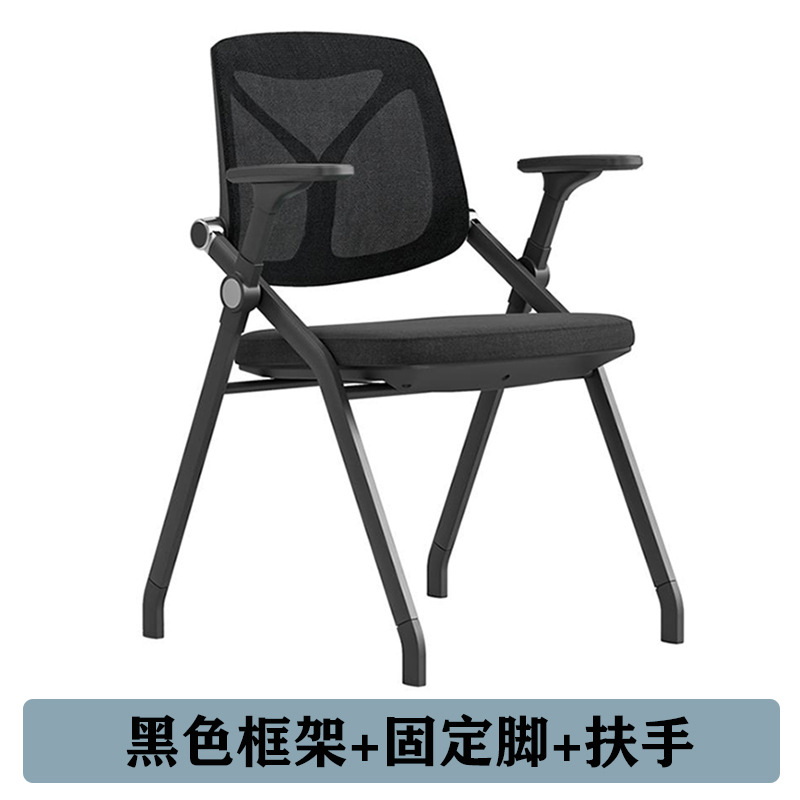 블랙 프레임 + 고정발 + 팔걸이