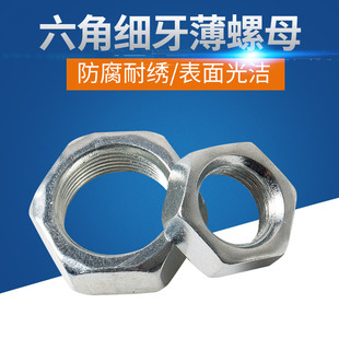 GB53С��߅���Ǳ���ĸ������ĸ�ݽzñM10X1M12X1.25M14X1 僰��\