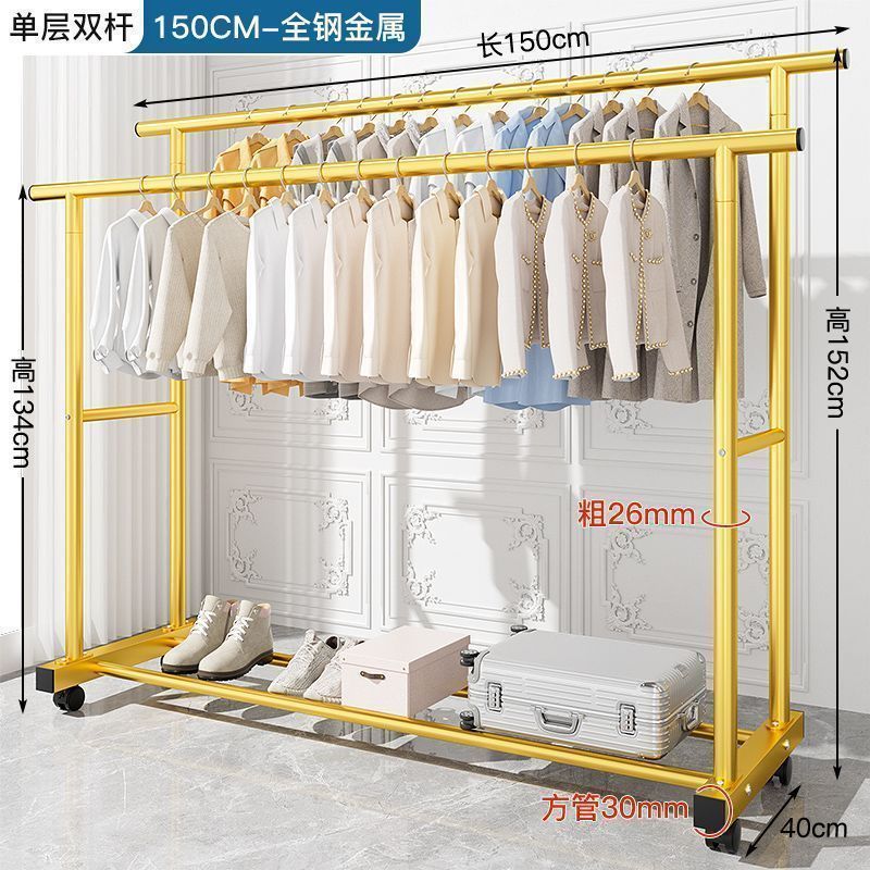 落地挂衣架加粗衣帽架室内加厚可移动带轮晾衣架阳台晾晒衣服架子|undefined