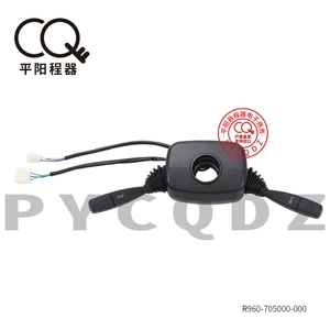 R960-705000-000 Hangzhou Forklift R Series #2-3T Комбинированный переключатель с двойной ручкой HC3+3 пакет