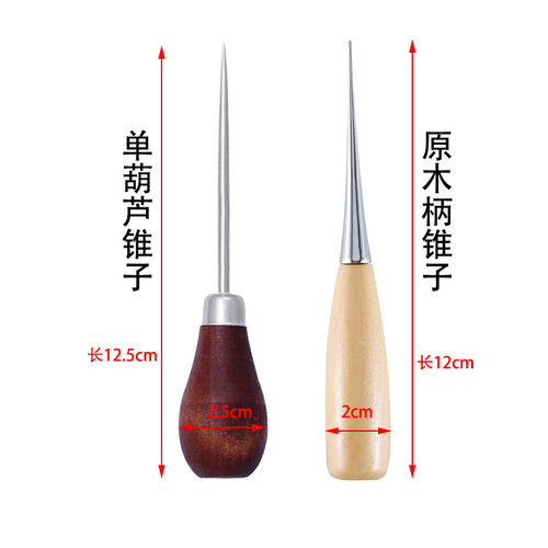 SKC wooden handle gourd awl, handmade leather awl, DIY knitting tool straight awl, curved awl, leather shoe repair drill