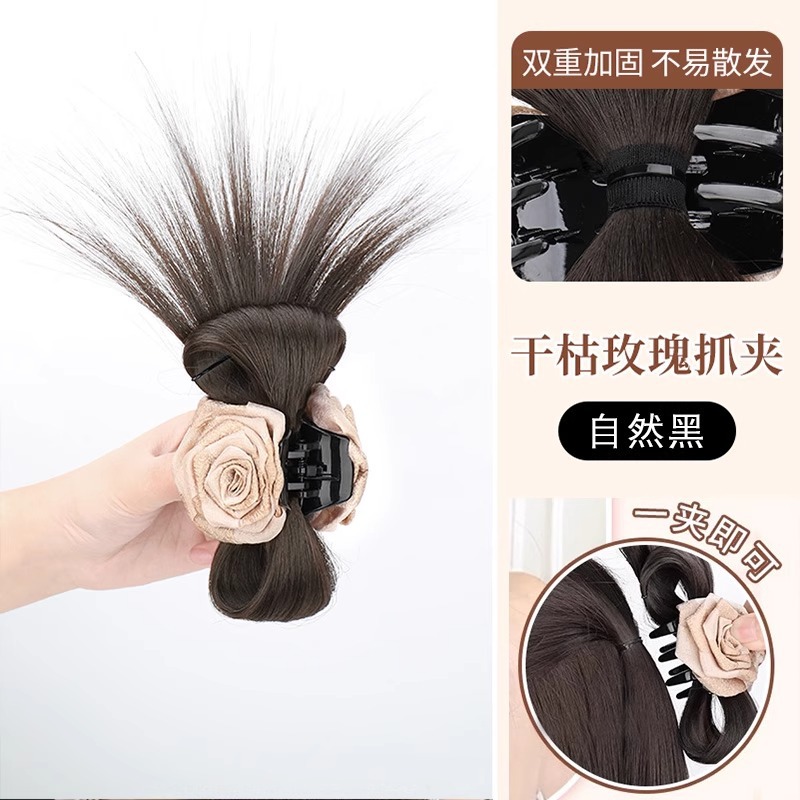 드라이 로즈 [퓨어 블랙