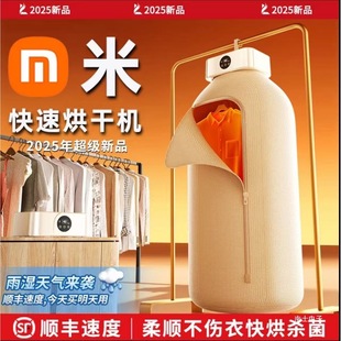 ��Ʒ���ҿ��ۯB���C���ñ�yʽ���·���əC����С�͚������C