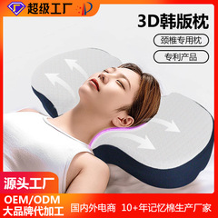 スポンジ枕芯ネックピロー低反発メモリーフォーム頸椎枕低反発枕メモリーピロー工場卸売通気性