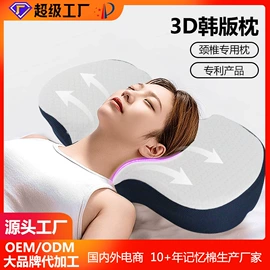 记忆枕;靠垫/抱枕;U型枕