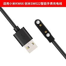 �m��С��KW66�����ֱ���늾� ����SW022����� KW66�������� ֱ��