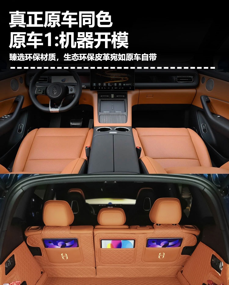 26 models of Wenjie M6 trunk mats, full coverage, Wenjie M6 car accessories, interior accessories, modified trunk mats, wear-resistant