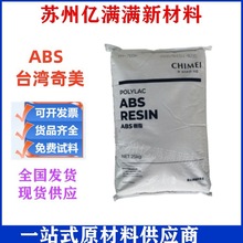 ABS̨������PA-777D�͟��͸ߜ�����⚤���zԭ��ů�L�C�⚤