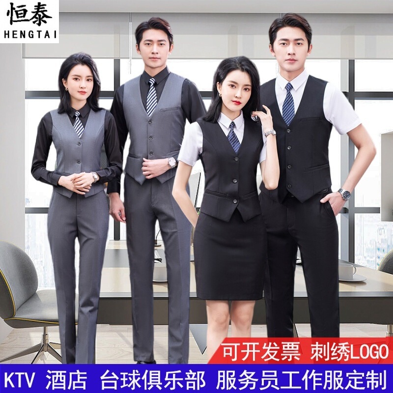 Gray vest table tennis Hotel KTV work clothes Billiards Club Western restaurant waiter vest work clothes sales