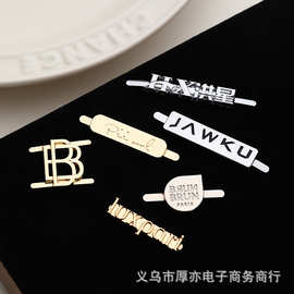 立体感异形标金属商标定做简约字体凹凸工艺装饰五金标牌来图定制