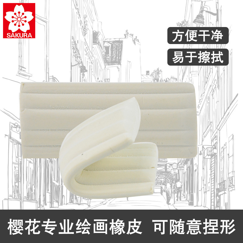 Japanese import eraser