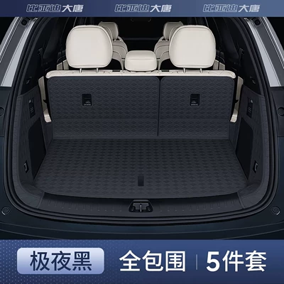 Full-Coverage Trunk Mat for Pure | Trunk Mat - extreme-night-black-full-surround-first-grade-nappa-leather-10