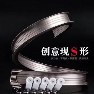 Aluminum Alloy Curtain Track Curved Track U-Shaped Silent Bay Window Curved Straight Track Slide Top-Mounted Single and Double Rail Curtain Rod
