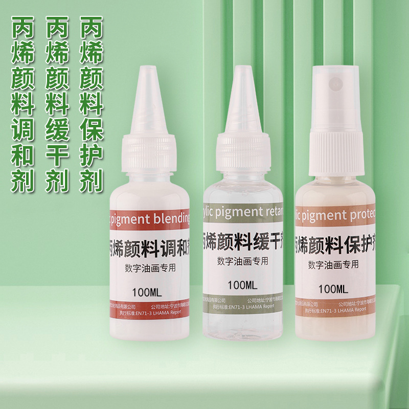 【100ml】blending liquid + slow drying agent + protective agent