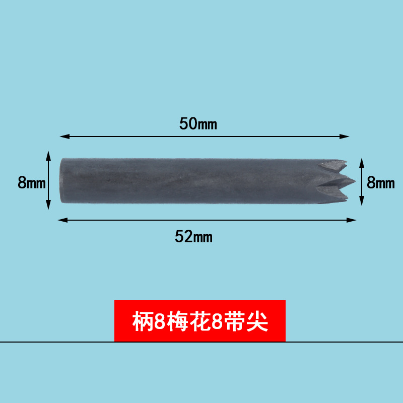 Handle 8 plum blossoms 8 with tip