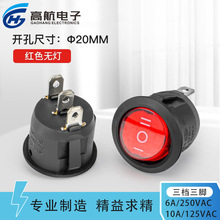 �A�����_�PKCD1�N���_�P�t3�_ 6A/250V�_��20MM 3�_3�n-�t�_�o��