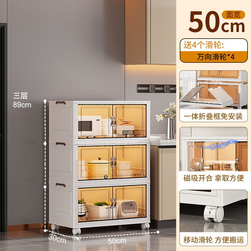 50면 와이드 브라운 패널 - 3겹 [설치 불필요, 두꺼운 측면 기둥]