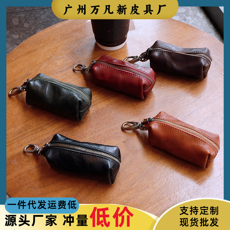 New Style First-Layer Cowhide Key Holder, Multifunctional Genuine Leather Simple Small Bag, Vintage Car Key and Coin Purse