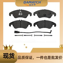 8K0698151H ǰx܇Ƭ m  A4/S4/A5/S5/A4L