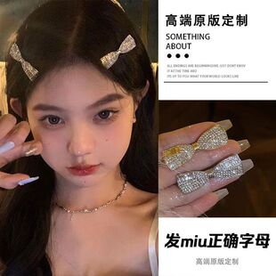 miu miu发卡闪钻蝴蝶结水钻发饰发根发夹鸭嘴刘海碎发夹甜酷-阿里巴巴
