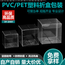 pvc��pet���ϰ��b�ۺ�pp�Ԅӿ۵׷��κ����Ƥ���ռ{���Ӷ��ƶY��