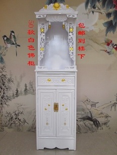 Solid Wood Buddha Cabinet, Separate Shrine Cabinet, Standing Cabinet, Hanging Cabinet, Buddha Hall, Buddha Niche, Shrine, Offering Table, European-Style White Pedestal
