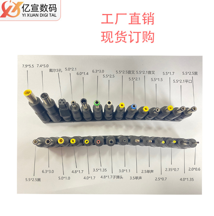 28合2