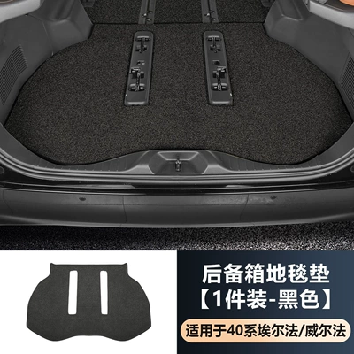 Trunk Mat Series Alphard and - 24-27-models-of-alphard-and-vellfire-40-series-trunk-mat-in-black-suitable-for-both-left-hand-and-right-hand-drive-9020-weight-800g