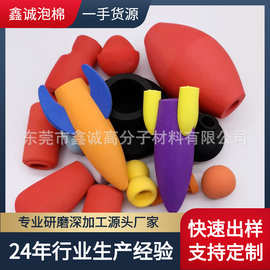 EVA异型雕刻椭圆形eva葫芦研磨泡棉 斯尔福EVA泡沫积木幼儿园