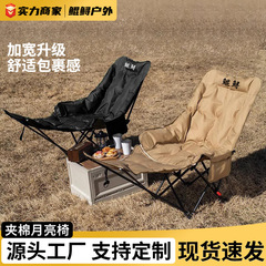 充棉高背月亮椅可躺秋冬夹棉午睡躺椅加厚太空棉折叠椅子加宽椅面